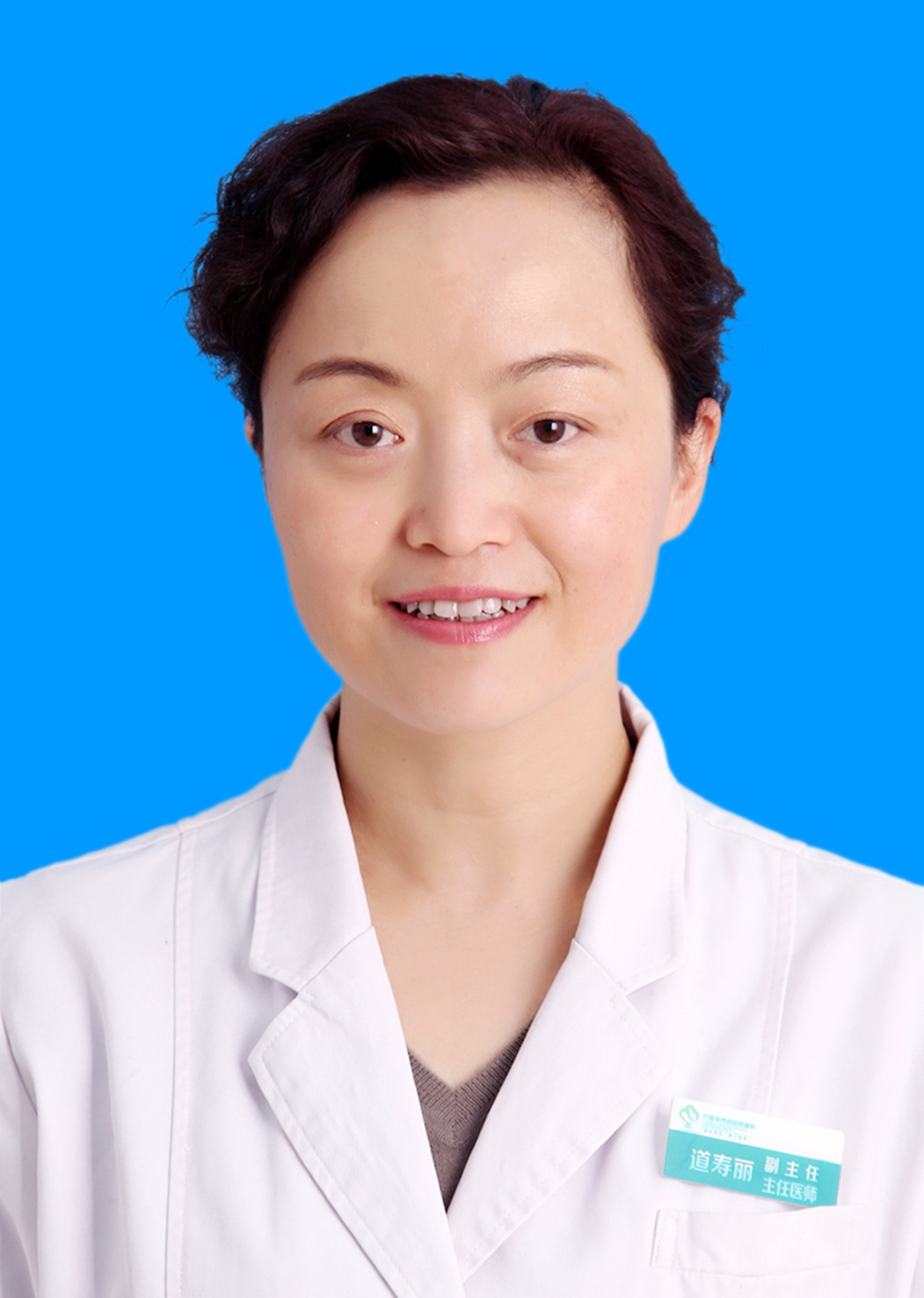 道寿丽